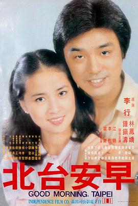 知名导演被曝片场霸凌