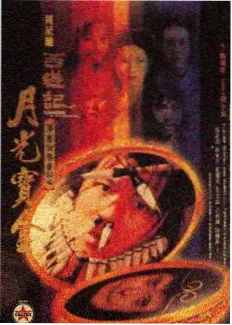 综艺CP假戏真做