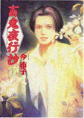 国产动画山海奇缘成黑马