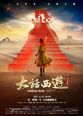 文艺片归途口碑封神